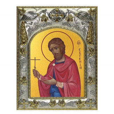 Икона в окладе - "Святой Евгений Севастийский" - арт. а945