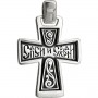 Крест нательный - "Строгий" (серебро 925) - арт. 100544c