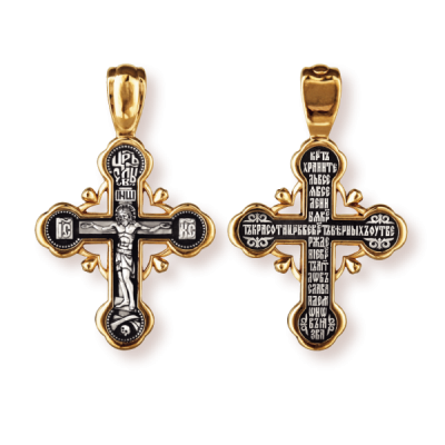 Православны​й крест - Распятие Христово. "Крест - хранитель всей Вселенной - арт. 8194