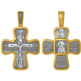 Крест нательный именной - Святитель Лука, Архиепископ Крымский - арт. 04.118