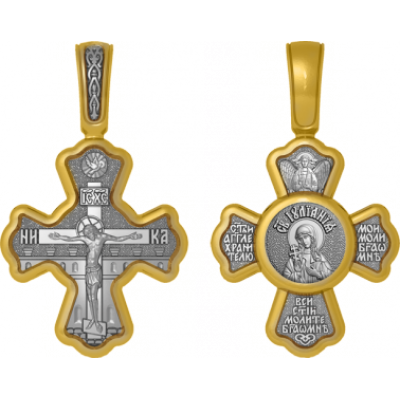 Крест нательный именной - Святая мученица Иулиания (Ульяна) - арт. 04.043