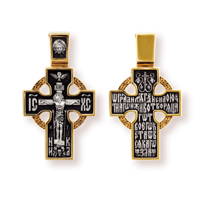 Православны​й крест - Распятие Христово - арт. 08067
