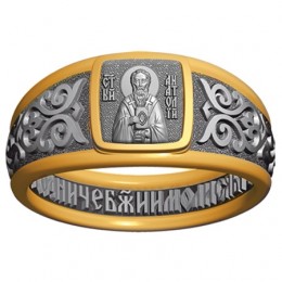 Кольцо - Святитель Анатолий - арт. 07.054