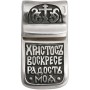 Образ "Пр. Серафим Саровский" (серебро 925) - арт. 200562