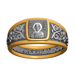Кольцо - Святой мученик Евгений - арт. 07.071