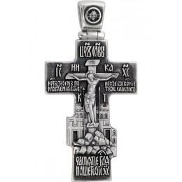 Крест - "Да воскреснет Бог" (серебро 925) - арт. 100704с