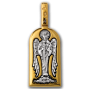 Образок - "Святой преподобный Сергий Радонежский. Ангел хранитель" - арт. 102.125