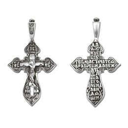 Крест нательный (православный)  - арт. 03031
