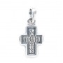 Крестильный крест - молитва - Господи, спаси и сохрани мя (серебро 925) - арт. 101.615