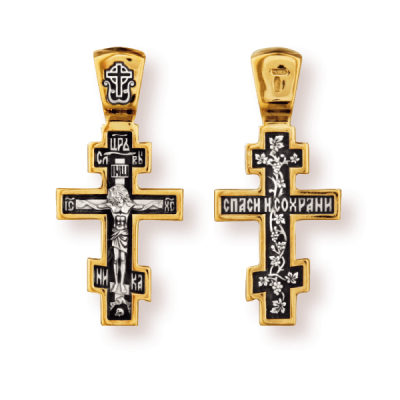 Православны​й крест - Распятие Христово - арт. 8058