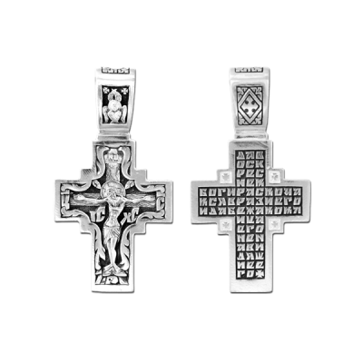 Крест нательный (православный)  - арт. 03018