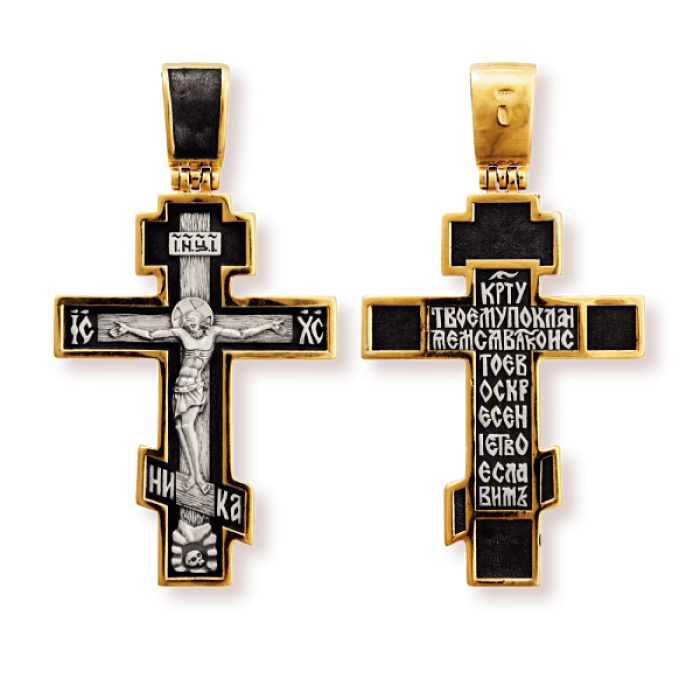 Кресты нательные православные мужские серебро с позолотой. Крест Диамида серебряный. Православный крест Распятие Христово. Большой православный крестик из серебра с чернением.