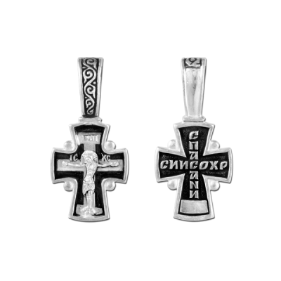 Крест нательный (православный)  - арт. 03519