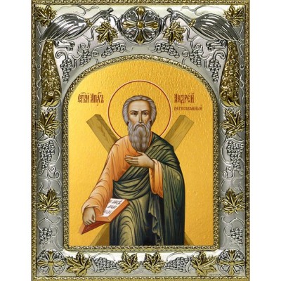 Икона в окладе - Андрей Первозванный, апостол (14x18 см) - арт. А-6468