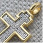 Крест нательный восьмиконечный с молитвой Животворящему Кресту (серебро с позолотой) - арт. 101.507П