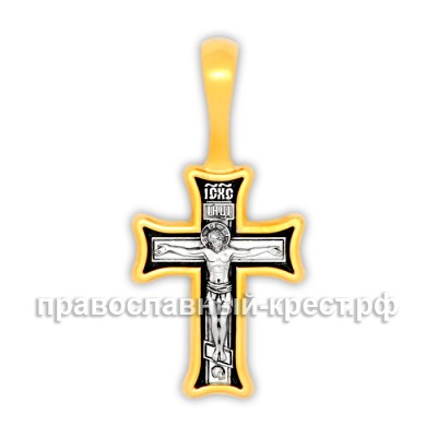 Крест нательный (православный) - Распятие Христово - арт. 8310