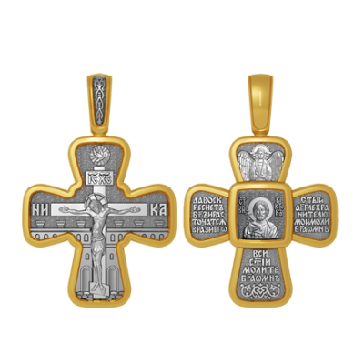 Крест нательный именной - Святой воин Виктор - арт. 04.061