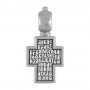 Голгофский крестик с молитвой "Да Воскреснет Бог" (серебро 925) арт. 101.880