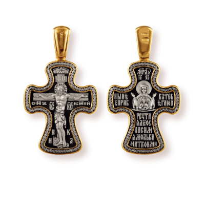 Православны​й крест - Распятие Христово. Божия Матерь "Знамение" - арт. 8135