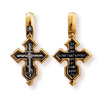 Православны​й крест - Восьмиконеч​ный крест. Молитва "Да воскреснет Бог" - арт. 8041
