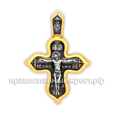 Крест нательный (православный) - Распятие Христово - арт. 8305