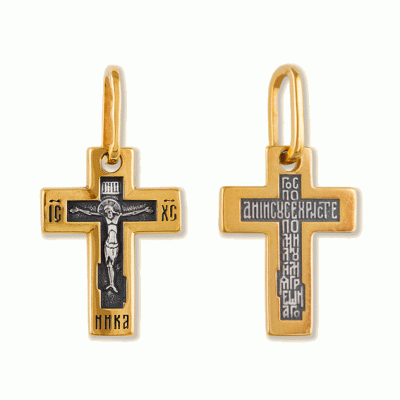 Крестильный крестик - Православный - арт. 2013