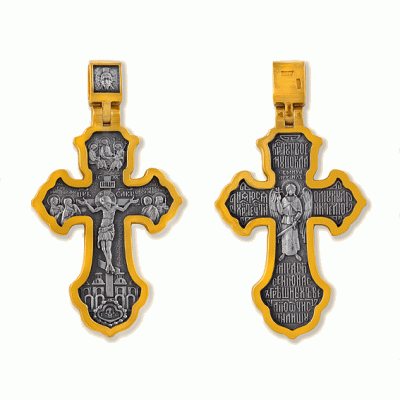 Крест нательный (православный) - Святая Троица. Архангел Михаил - арт. 10723