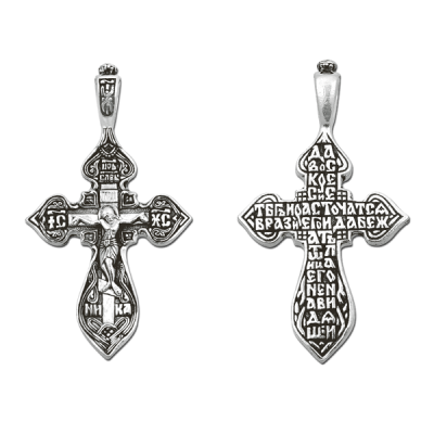 Крест нательный (православный)  - арт. 03031