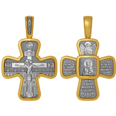 Крест нательный именной - Святой благоверный князь Святослав - арт. 04.085