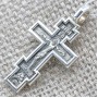 Крест нательный восьмиконечный с молитвой Животворящему Кресту (серебро 925) - арт. 101.507
