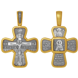 Крест нательный именной - Священномученик Валентин - арт. 04.090