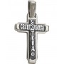 Крест нательный (серебро 925)  - арт. 100575с