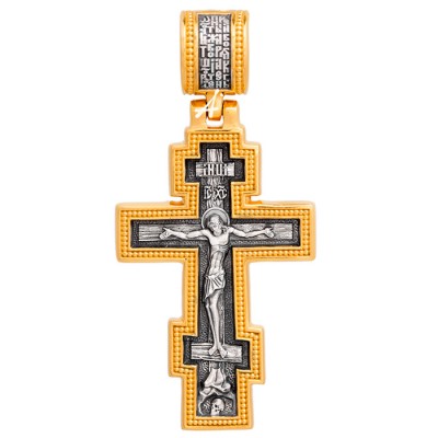 Крест нательный - "Распятие. Молитва "Да воскреснет Бог" - арт.101.292
