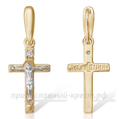 Крест с бриллиантом (лимонное золото 585) - арт. 11-0268