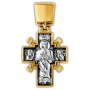 Крест нательный - "Иисус Христос "Царь царей". Божия Матерь "Державная" - арт. 101.261