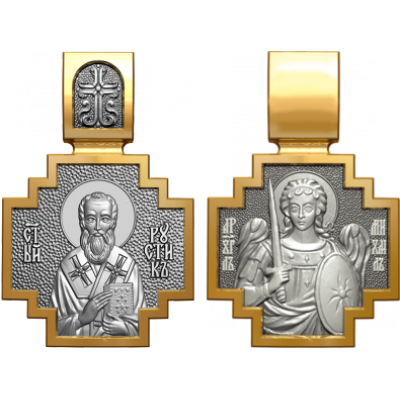 Образок - Священномученик Рустик (Руслан) - арт. 06.095