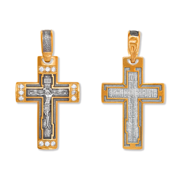 Крест нательный (православный) - арт. 223423