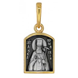 Образ "Святитель Лука Крымский" (серебро 925 с позолотой) - арт. 200790