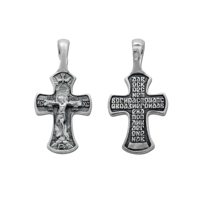 Крест нательный (православный)  - арт. 03332