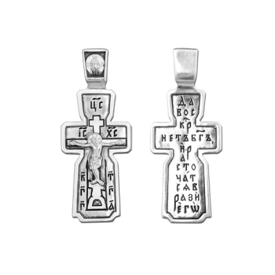 Крест нательный (православный) серебро 925 - арт. 3533