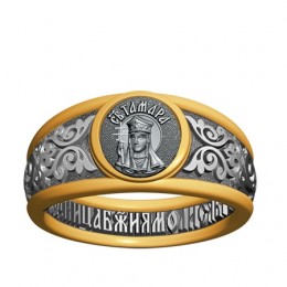 Кольцо - Святая благоверная царица Тамара - арт. 07.036