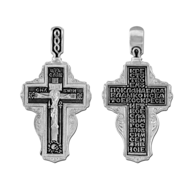 Крест нательный (православный)  - арт. 03305
