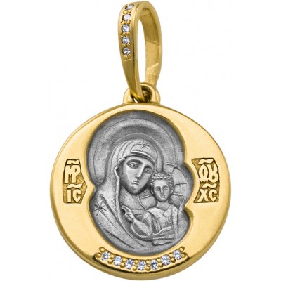 Образ Божией Матери "Казанская" (серебро 925 с позолотой), камни - арт. 200571