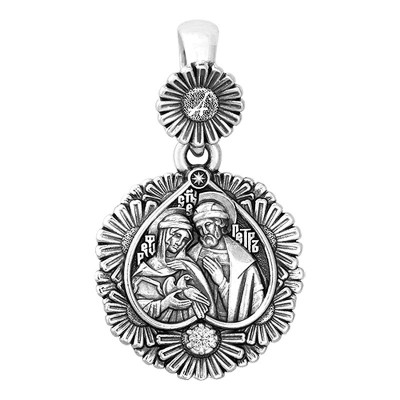 Образок нательный с молитвой - Святые Петр и Феврония (серебро, фианит) - арт. 102.567