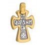 Крест нательный - "Северный" (серебро 925 с позолотой) - арт. 100523