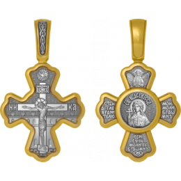 Крест нательный именной - Святая мученица Василисса - арт. 04.042