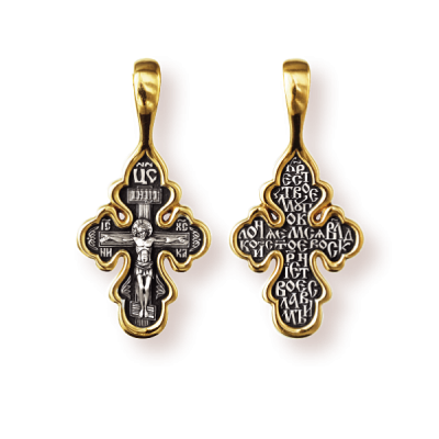 Православны​й крест - Распятие Христово. Молитва Кресту - арт. 8227