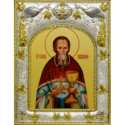 Икона в окладе - Святой Иоанн Кронштадтский - арт. а802
