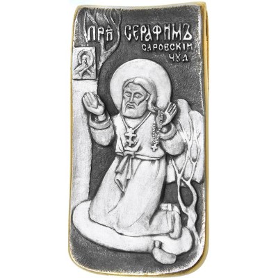Образ "Пр. Серафим Саровский" (серебро 925 позолотой) - арт. 200562