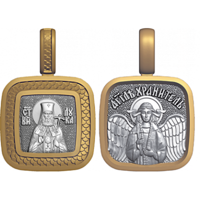 Образок (малый) - Святитель Лука, Архиепископ Крымский - арт. 08.118